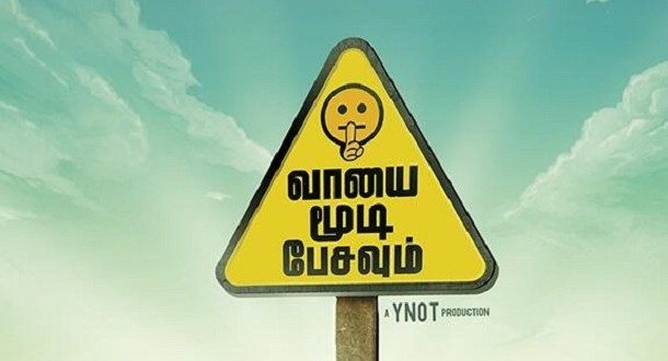 vaayai moodi pesavum film free