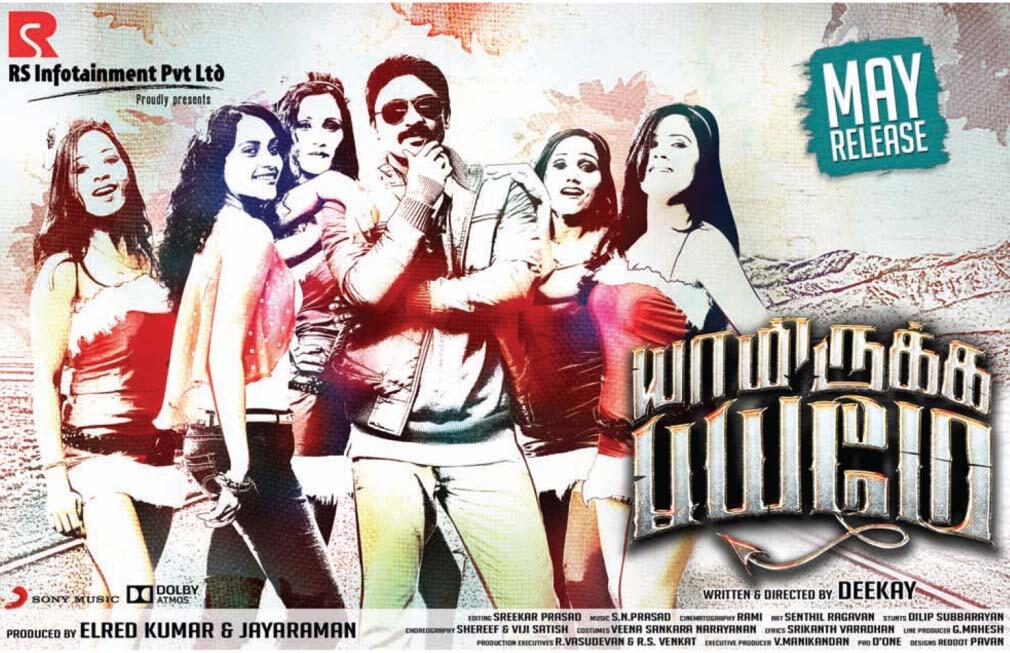 Yaamirukka Bayamey Movie Download Utorrent