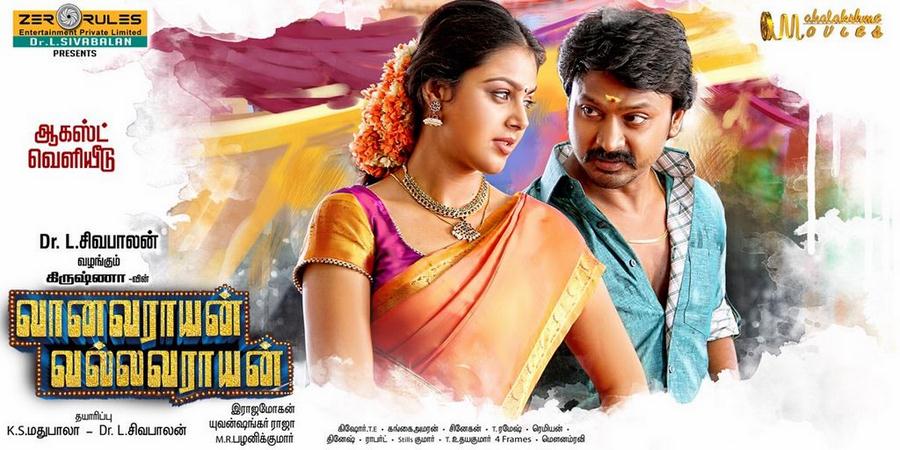 Vanavarayan Vallavarayan | Movie Review | Chennai Local
