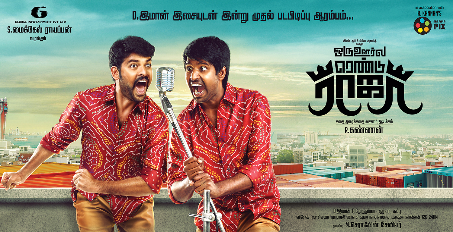Oru Oorla Rendu Raja Tamil Movie Review | Movie Review | Chennai Local